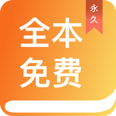 问鼎app